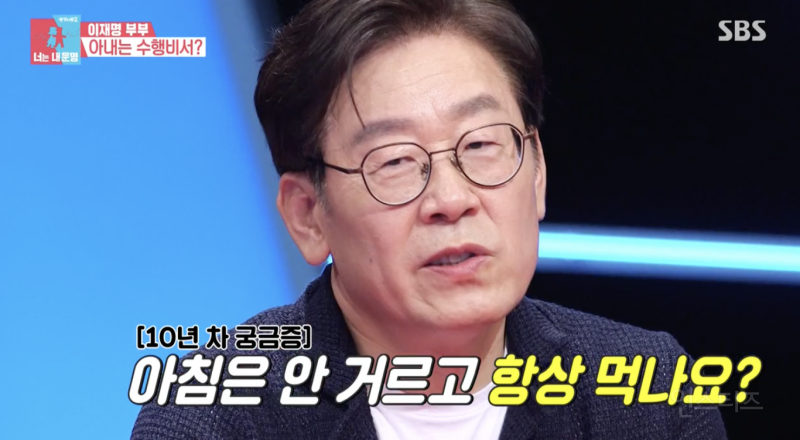 지금 이재명은 이분 없음 안됐을 듯 .jpg | 인스티즈