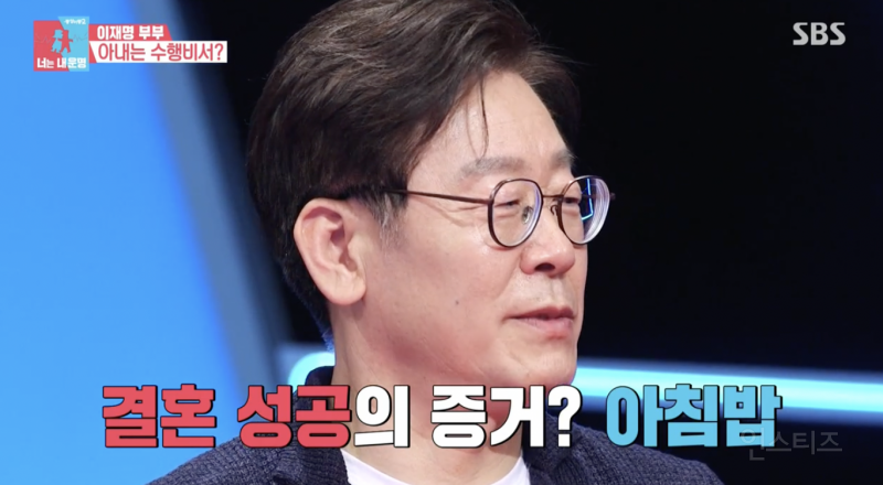 지금 이재명은 이분 없음 안됐을 듯 .jpg | 인스티즈