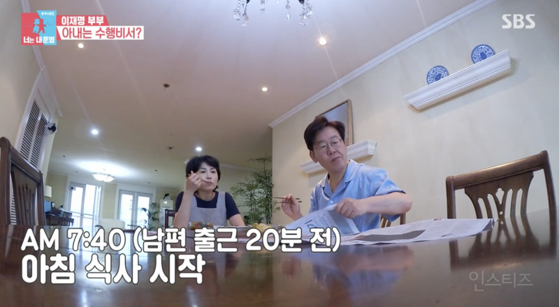 지금 이재명은 이분 없음 안됐을 듯 .jpg | 인스티즈