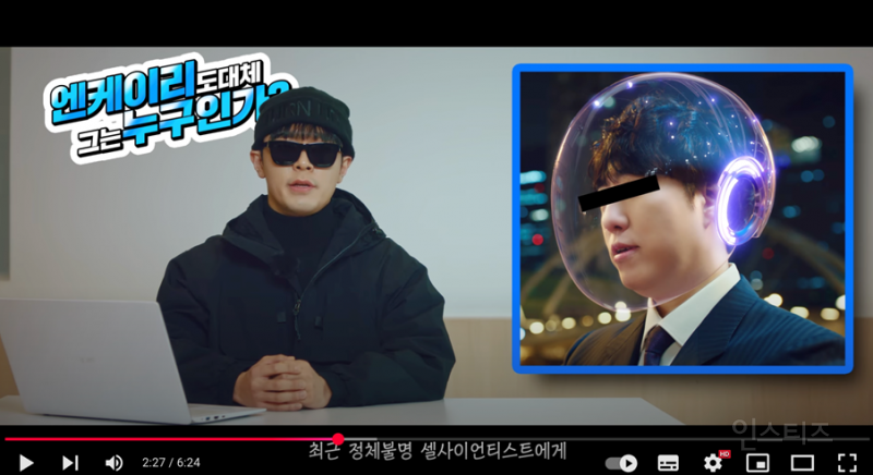 짝녀 뺏긴 남자의 최후.jpg | 인스티즈