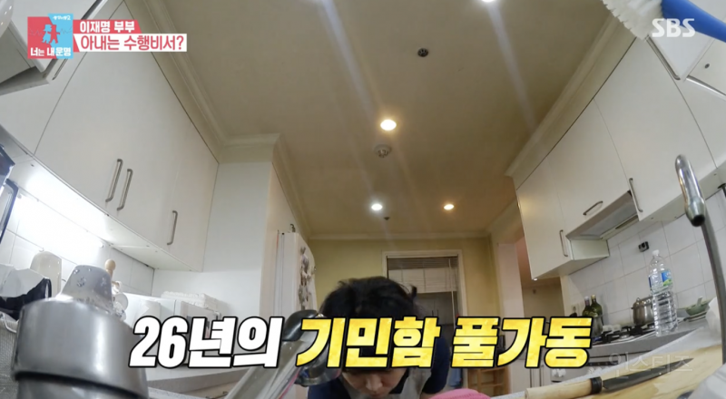 지금 이재명은 이분 없음 안됐을 듯 .jpg | 인스티즈