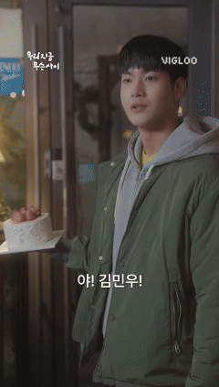  바람핀 구썸남의 최후.gif