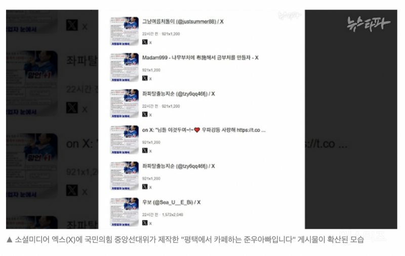 세집살이도 모자라 거짓말까지 하는 준우 아빠 .jpg | 인스티즈