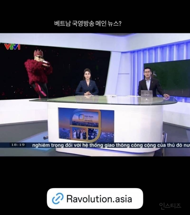 현재 베트남에서 𝙈𝙄𝘾𝙃𝙄𝙉 샤라웃 받는 한국 연예인.JPG | 인스티즈
