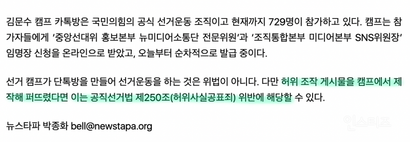 세집살이도 모자라 거짓말까지 하는 준우 아빠 .jpg | 인스티즈