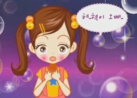 [잡담] 🦦 여자니까 봐줍니다 | 인스티즈