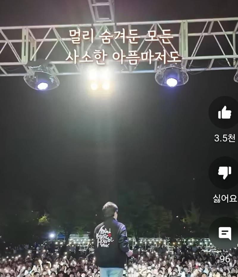  어제 호원대 축제에서 단체 떼창 나옴.jpg