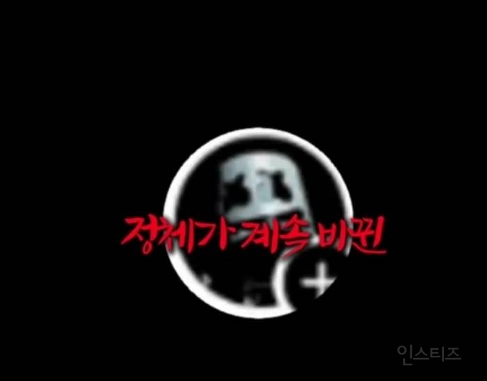 청렴의 아이콘이라했는데 현실은 고발엔딩 | 인스티즈