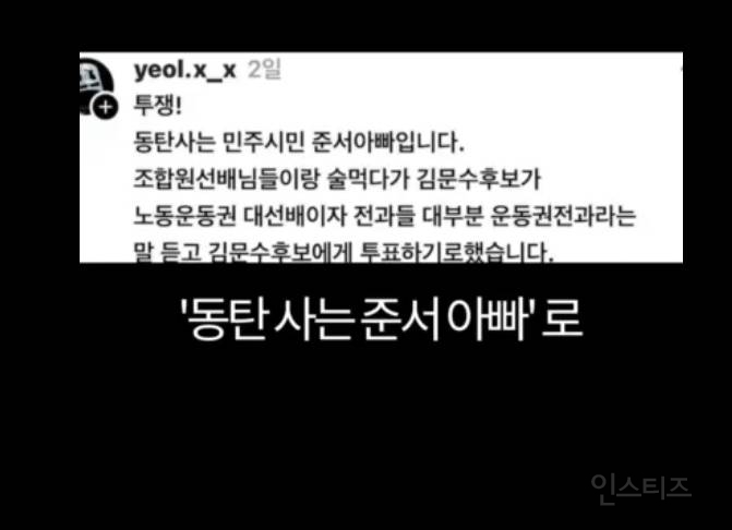 청렴의 아이콘이라했는데 현실은 고발엔딩 | 인스티즈