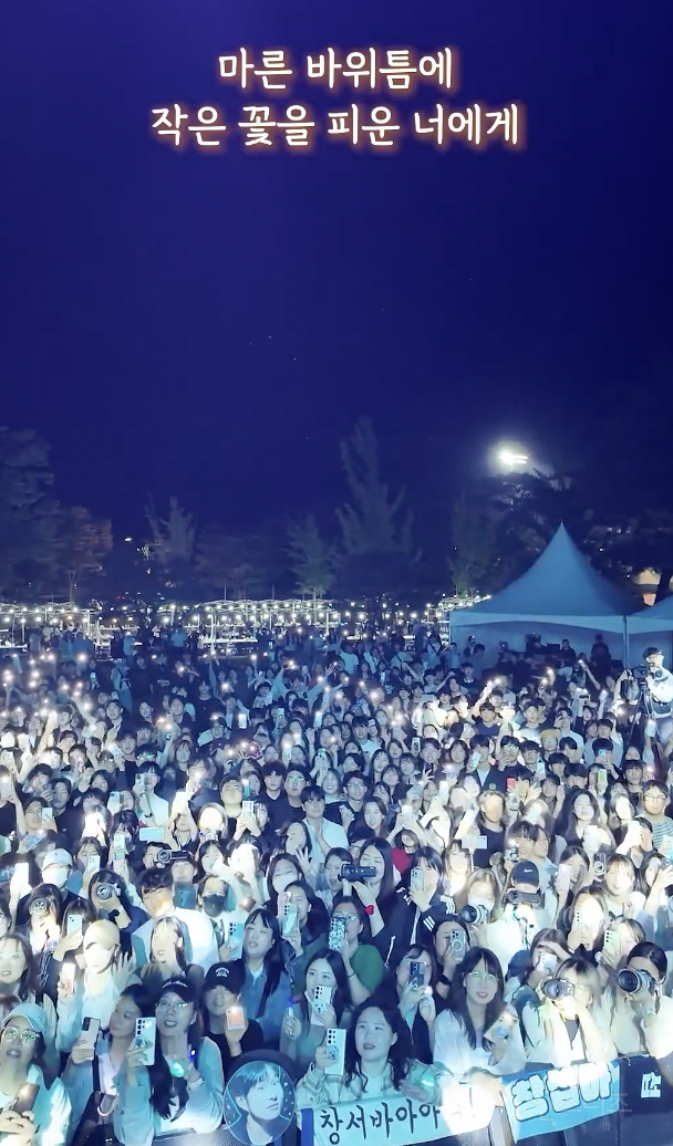 청춘 그 자체였다는 호원대 축제 .jpgif | 인스티즈