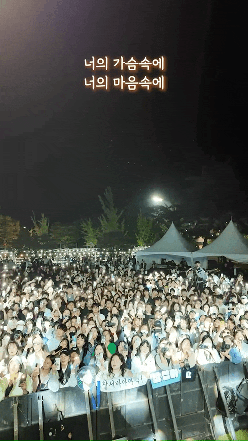  청춘 그 자체였다는 호원대 축제 .jpgif