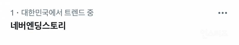 현재 반응 터진 아이유 꽃갈피3 타이틀과 뮤비 컨셉 궁예 | 인스티즈