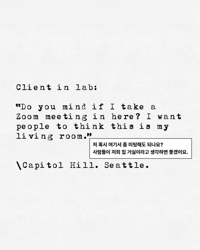 매장 손님들 대화 기록해서 공개하는 향수브랜드.JPG | 인스티즈