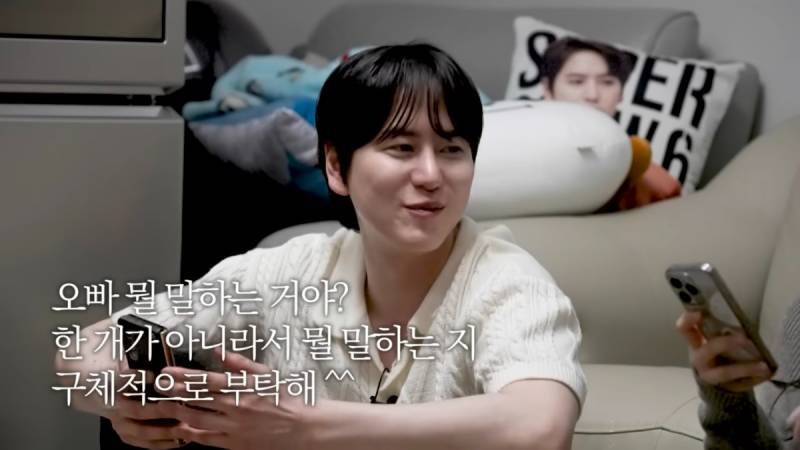 데블스플랜 본방 보다가 강지영에게 문자 보낸 규현.JPG | 인스티즈