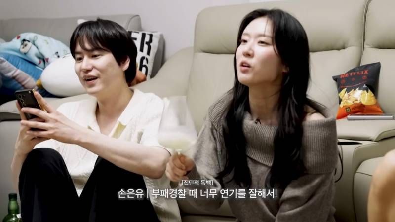 데블스플랜 본방 보다가 강지영에게 문자 보낸 규현.JPG | 인스티즈