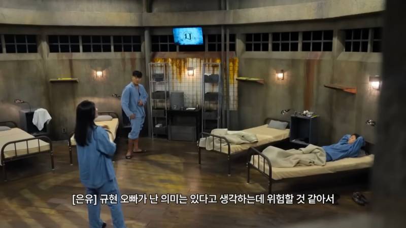 데블스플랜 본방 보다가 강지영에게 문자 보낸 규현.JPG | 인스티즈