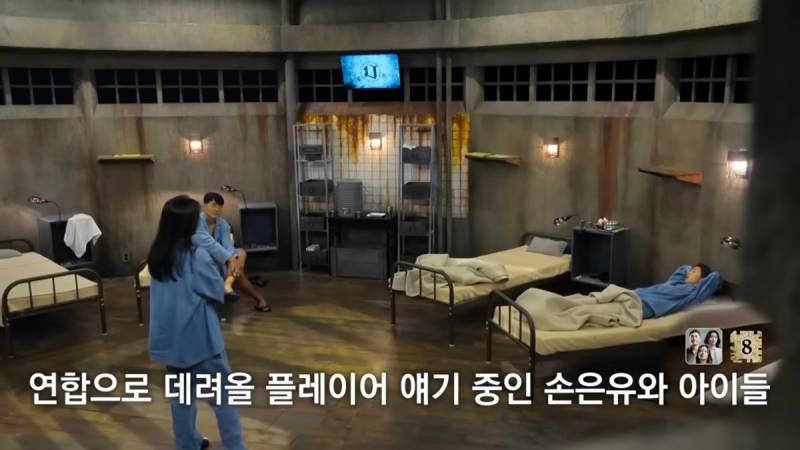  데블스플랜 본방 보다가 강지영에게 문자 보낸 규현.JPG