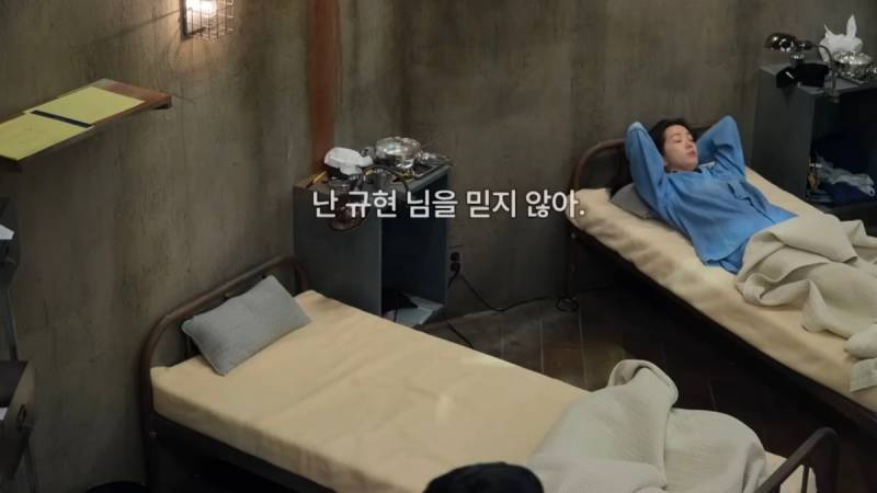 데블스플랜 본방 보다가 강지영에게 문자 보낸 규현.JPG | 인스티즈