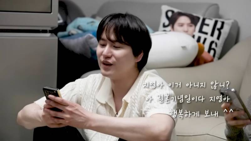 데블스플랜 본방 보다가 강지영에게 문자 보낸 규현.JPG | 인스티즈