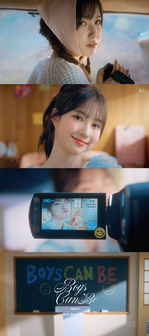  수린, 봄과 함께 데뷔…&apos;Boys Can Be&apos; MV 티저 공개