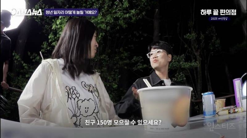 중딩때나 고딩때 모나게만 살지만 않으면 친구 150명 정도는 모을 수 있어요 | 인스티즈