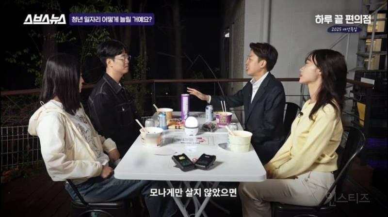 중딩때나 고딩때 모나게만 살지만 않으면 친구 150명 정도는 모을 수 있어요 | 인스티즈