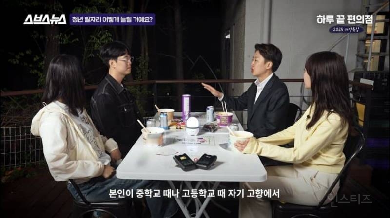 중딩때나 고딩때 모나게만 살지만 않으면 친구 150명 정도는 모을 수 있어요 | 인스티즈