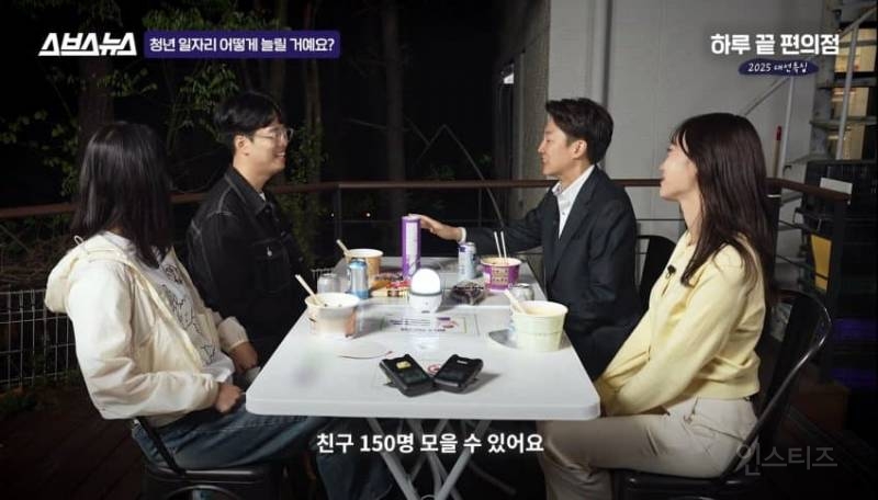 중딩때나 고딩때 모나게만 살지만 않으면 친구 150명 정도는 모을 수 있어요 | 인스티즈