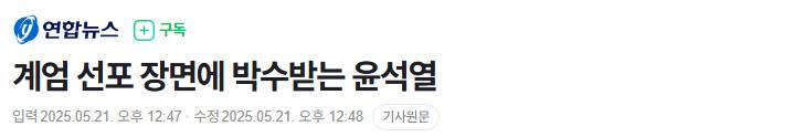  눈을 의심하게 된다는 오늘 1시간 전 뉴스.JPG47