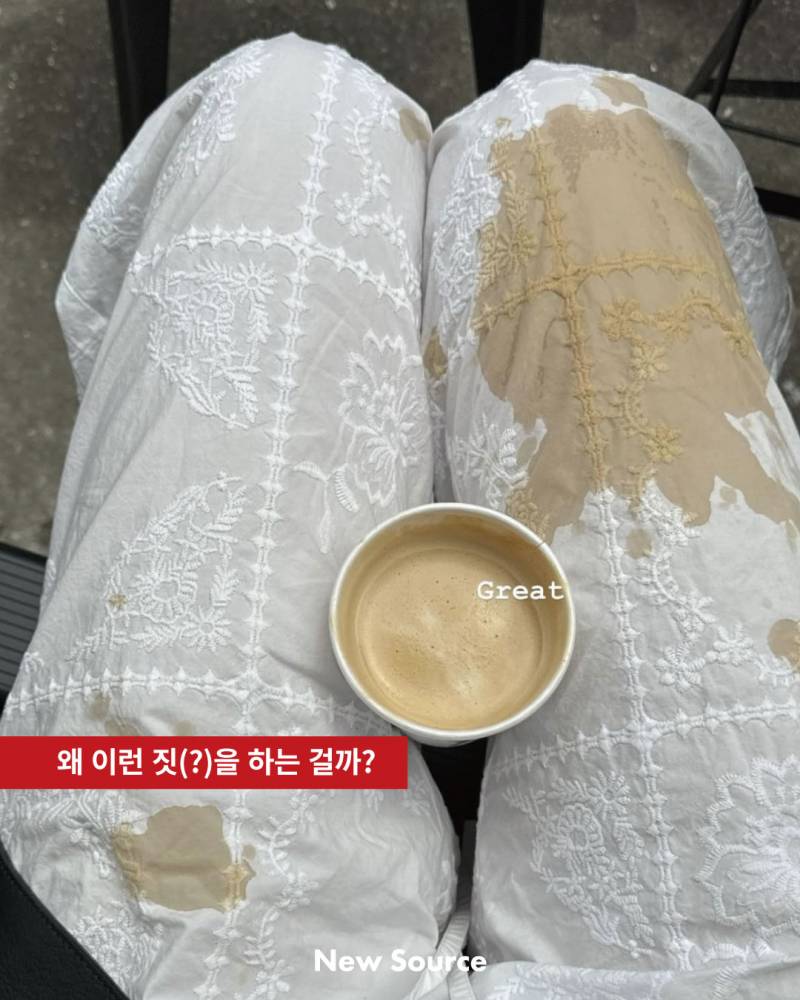 현재 𝙅𝙊𝙉𝙉𝘼 터진 말차라떼 흘리는 유행 분석.JPG | 인스티즈