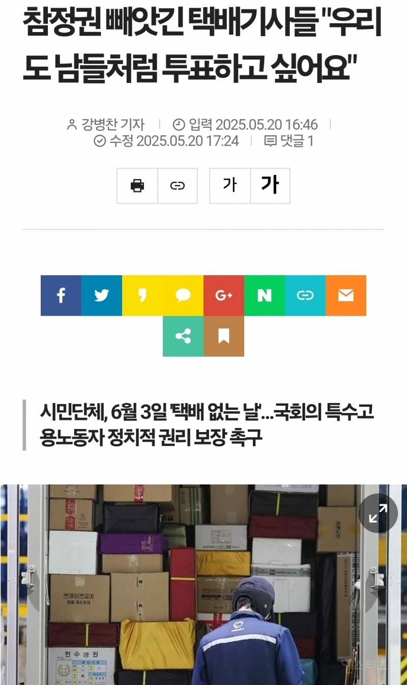  일처리 하나는 기가막히게 한다는 민주당.jpg5