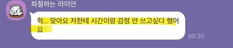 미친 가성비➕소름돋는 적중력✨ 후기가 증명하는 밤비타로💝 | 인스티즈