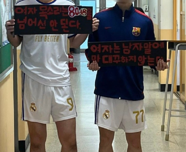  안양 고등학생 사건 경찰 조사 진행중 ㄷㄷ...JPG18