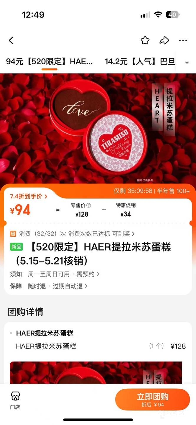 본격적으로 망하려고 작정한 SPC 근황 (중국 파리바게트) | 인스티즈