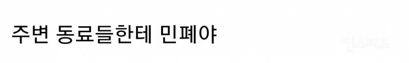 운전이랑 엑셀 못하면 절대 공무원 하지마.jpg | 인스티즈