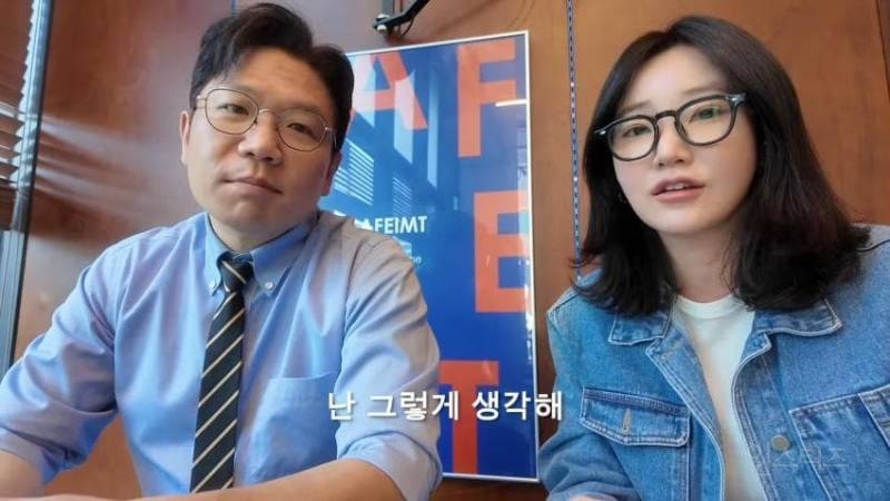  사진 속의 두 사람 몇살 차이처럼 보이는지 적어보는 달글2