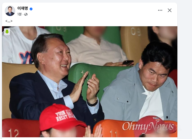 무대인사 예정이라는 윤석열 근황 .jpg | 인스티즈