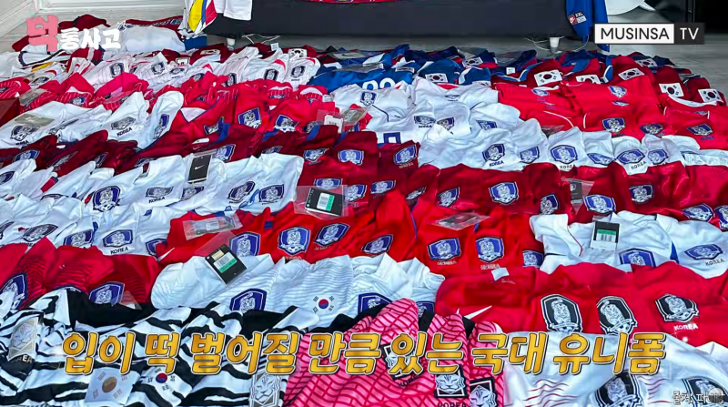 축구 유니폼에 1억 쓴 파비앙 | 인스티즈
