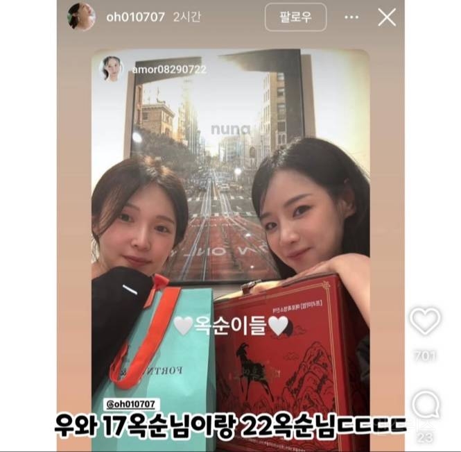  나는솔로 역대급 옥순이 두사람의 오프라인 만남.jpg1