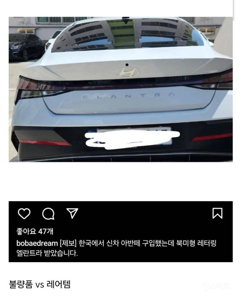  현대차 조립실수 레전드5