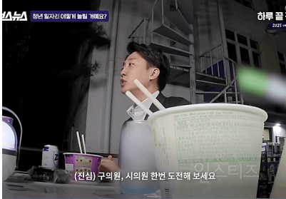 취준이 어려운 청년들을 위한 이준석의 조언.jpg | 인스티즈