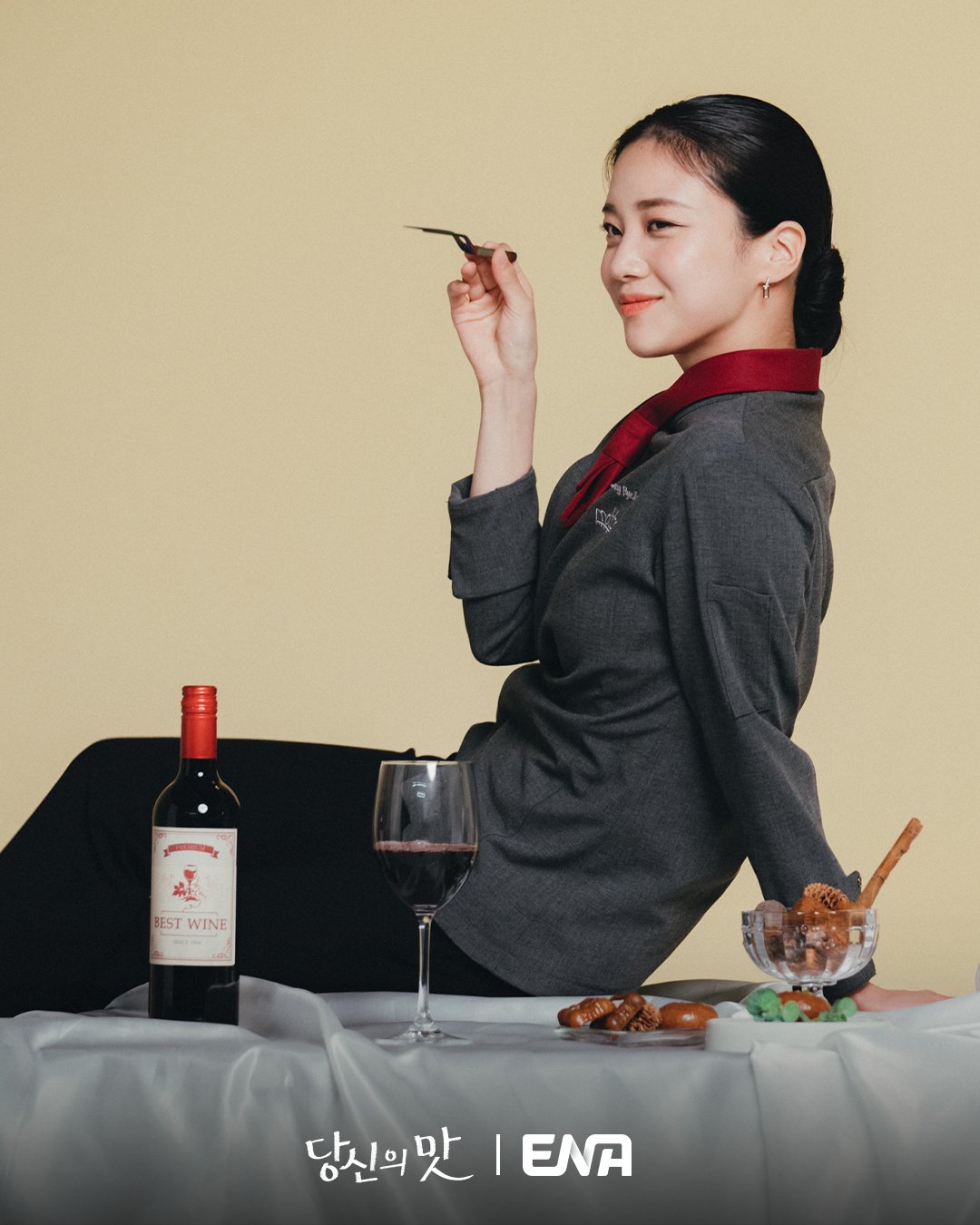 당신의 맛 출연 중인 홍화연 비주얼 근황.jpg | 인스티즈