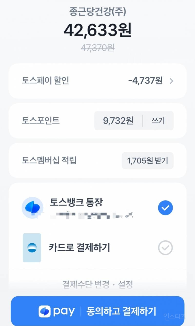 락토핏 골드 포당 106원 | 인스티즈