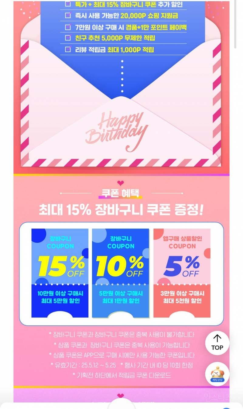  락토핏 골드 포당 106원