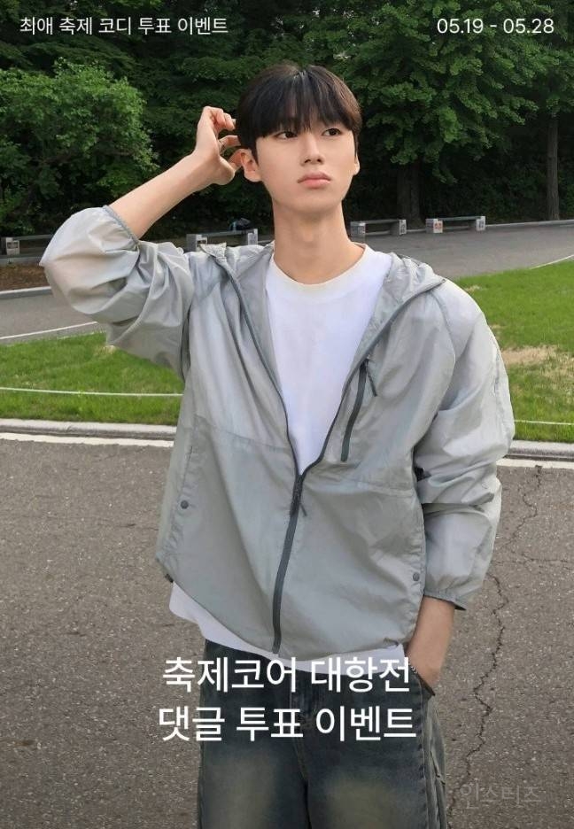  무신사 축제코어 이벤트