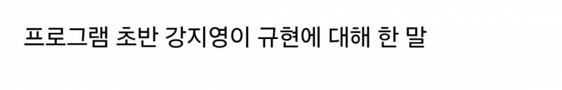 데블스플랜 "그분은 계속 모르셔" 라는 말에 공감하는 사람들 많은 이유 | 인스티즈