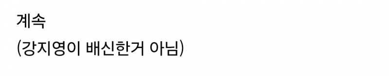데블스플랜 "그분은 계속 모르셔" 라는 말에 공감하는 사람들 많은 이유 | 인스티즈