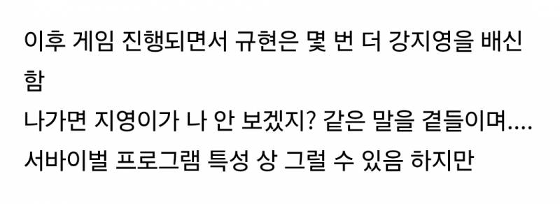 데블스플랜 "그분은 계속 모르셔" 라는 말에 공감하는 사람들 많은 이유 | 인스티즈