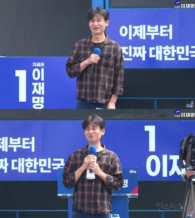배우 박혁권, 이재명 지원 유세 "은퇴 못 해..밥줄 끊겨도 지지" | 인스티즈