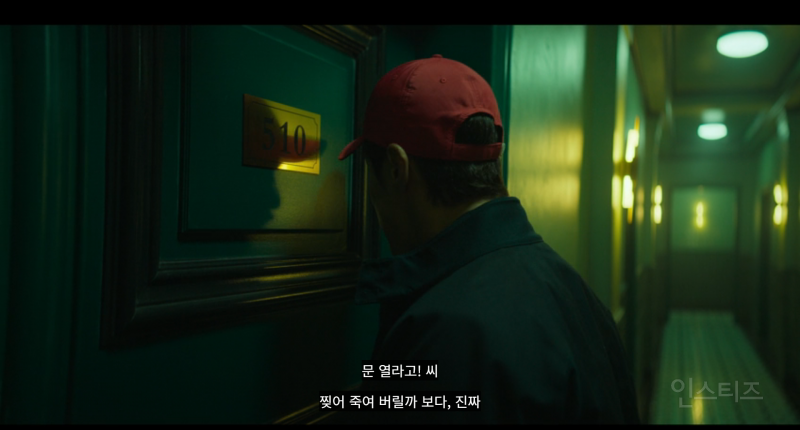 스포X) 빨간 모자+바지+캐리어 살인 사건 (ft. 나인 퍼즐) | 인스티즈